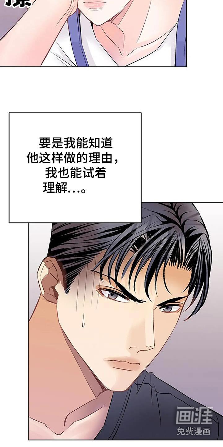 第54章：怎么回事