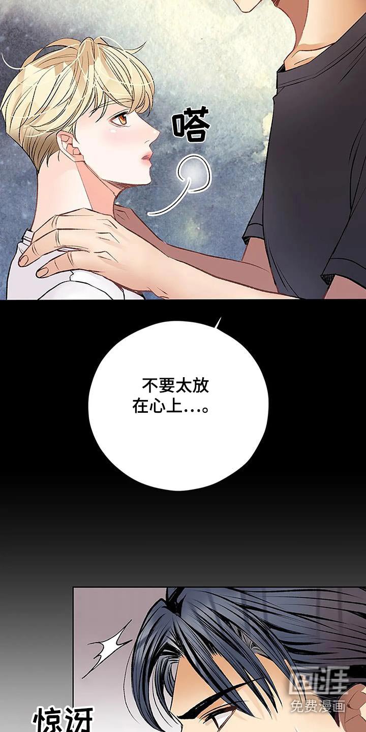 第54章：怎么回事