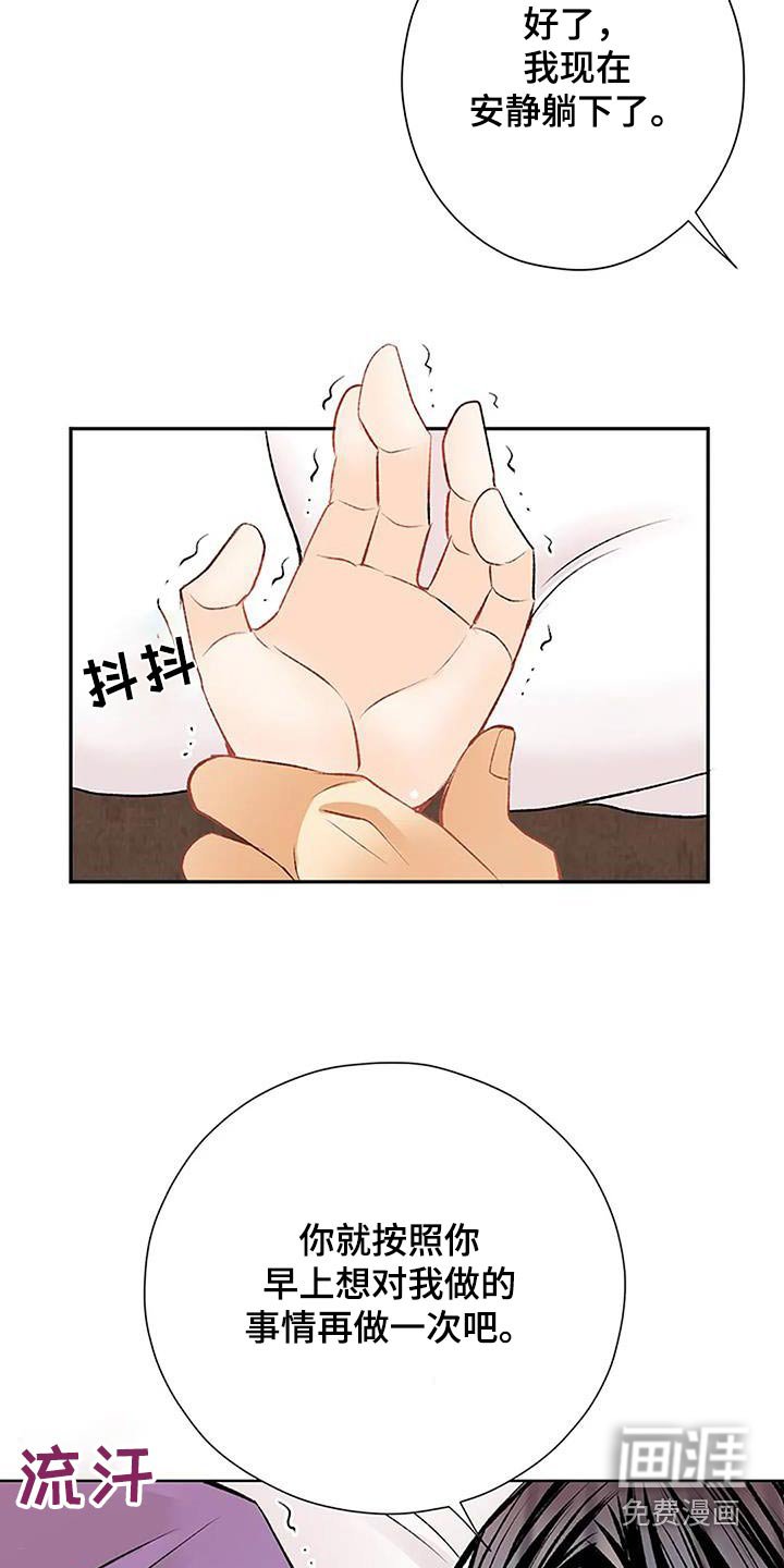 第54章：怎么回事