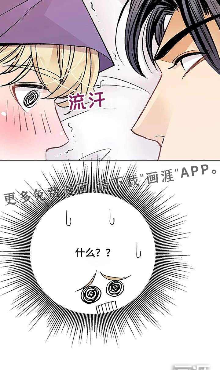 第54章：怎么回事
