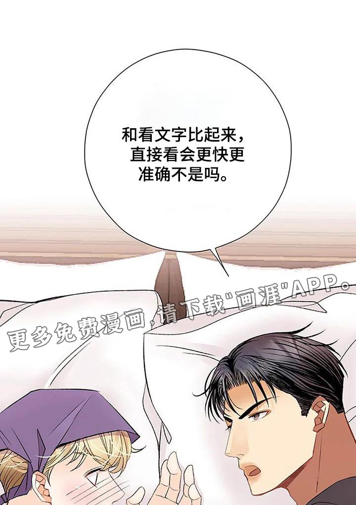 第55章：休想