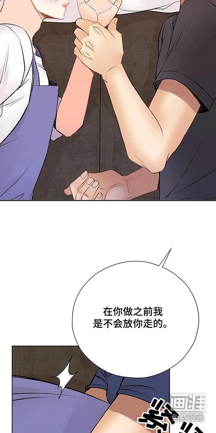 第55章：休想