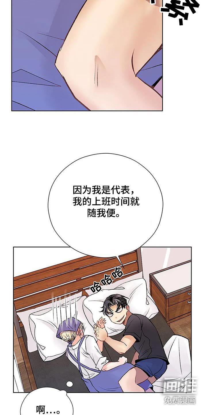 第55章：休想