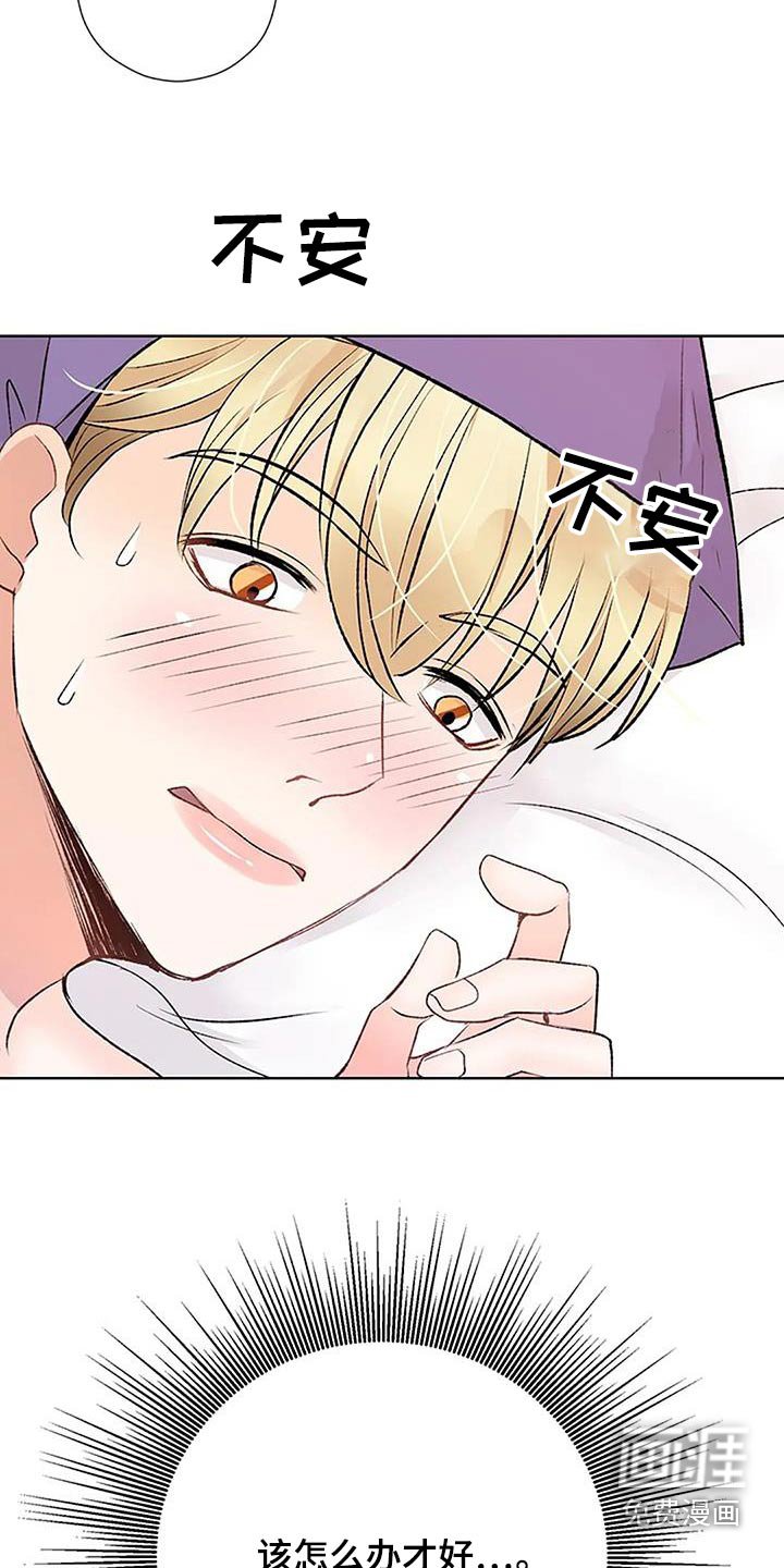 第55章：休想