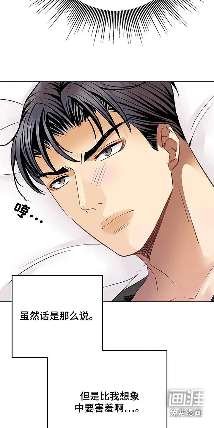 第55章：休想