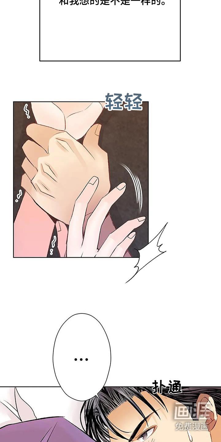 第55章：休想