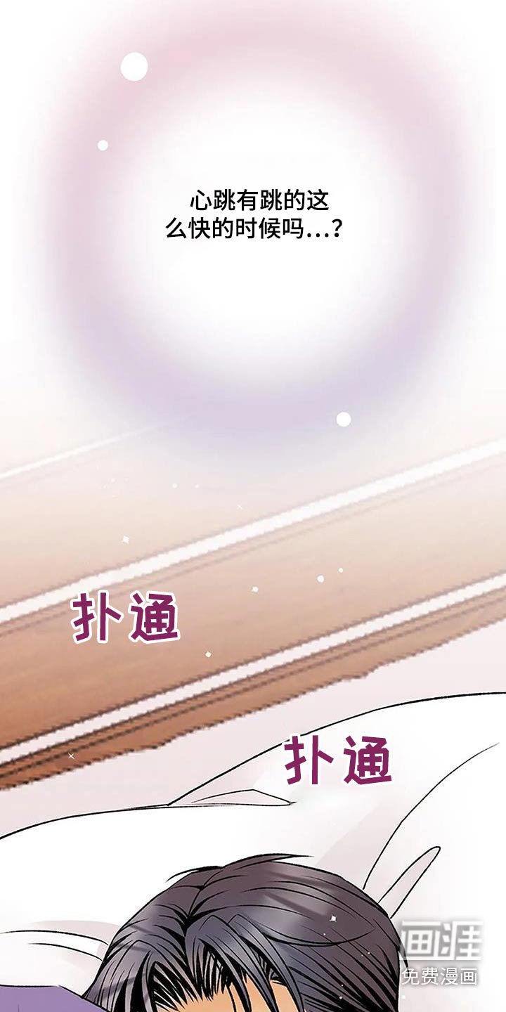 第55章：休想
