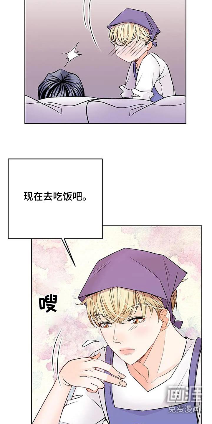 第55章：休想
