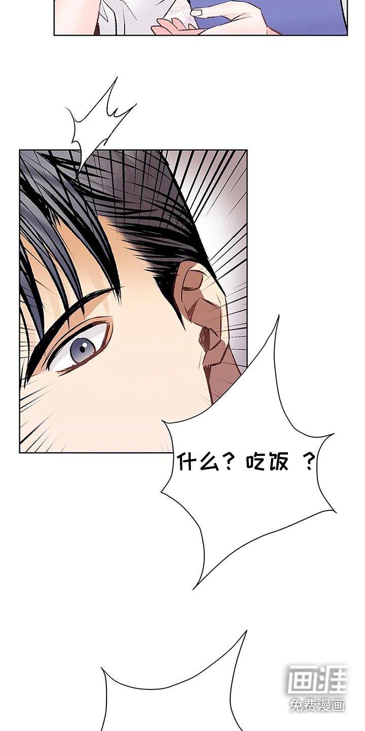 第55章：休想