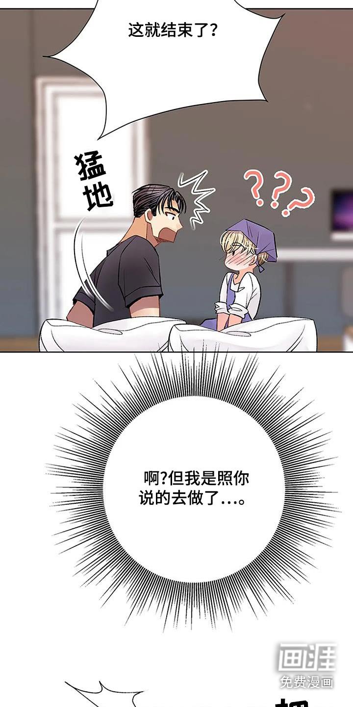 第55章：休想