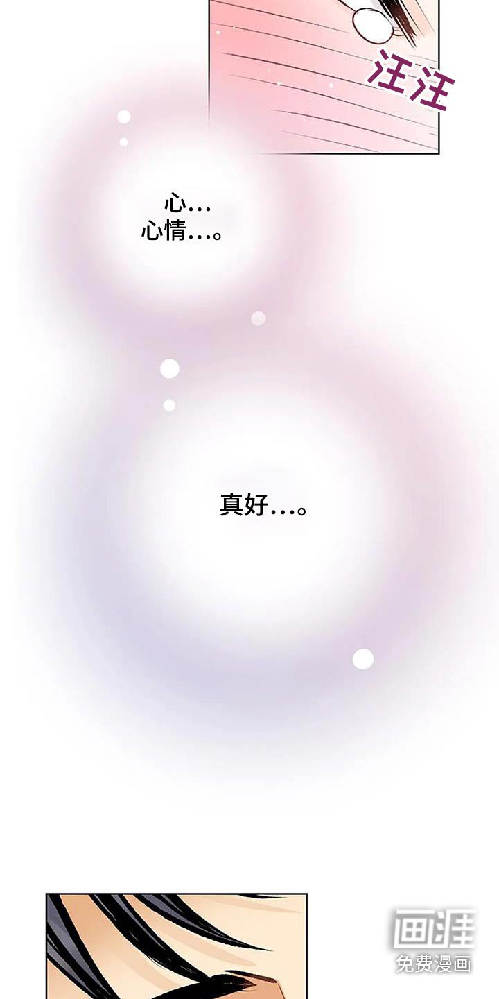 第55章：休想