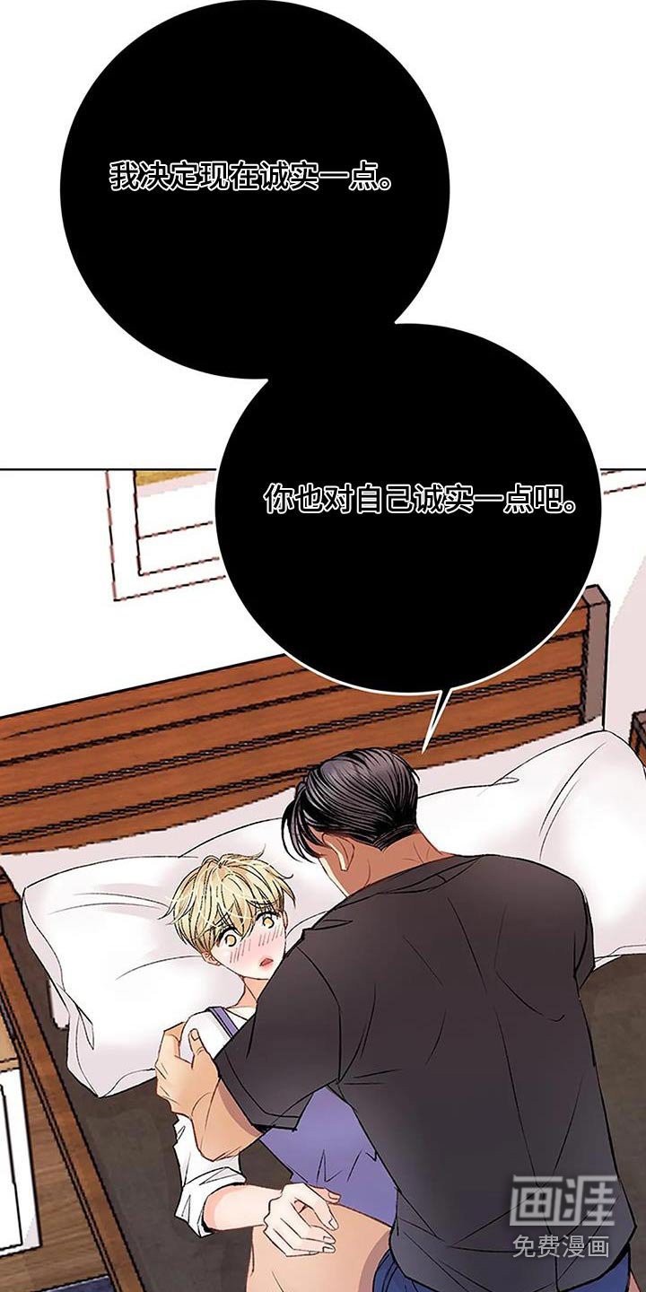 第56章：点头