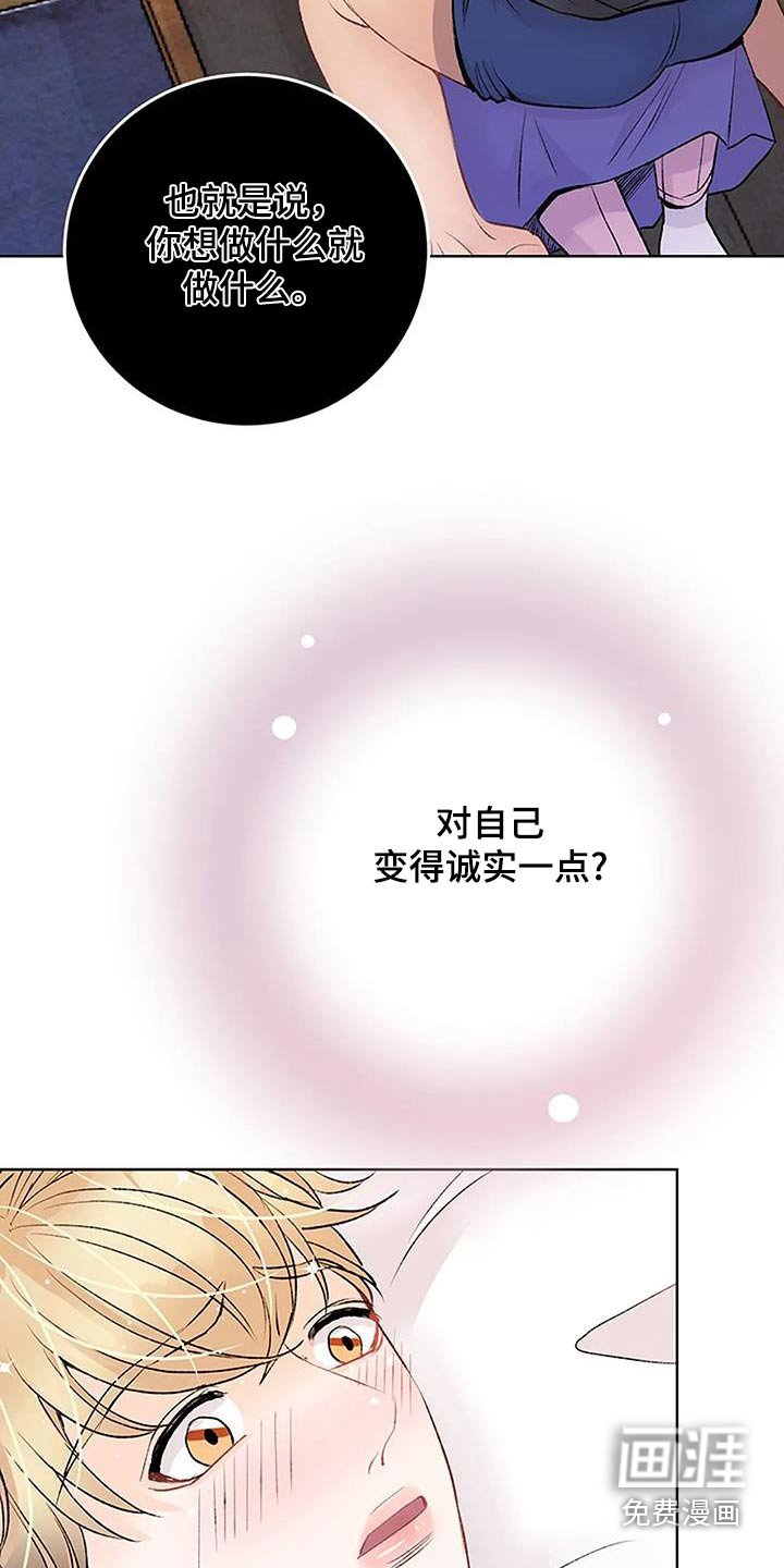 第56章：点头