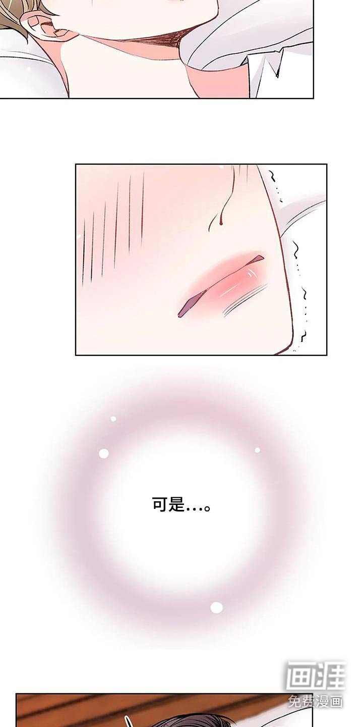 第56章：点头