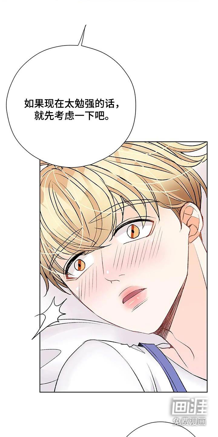 第56章：点头