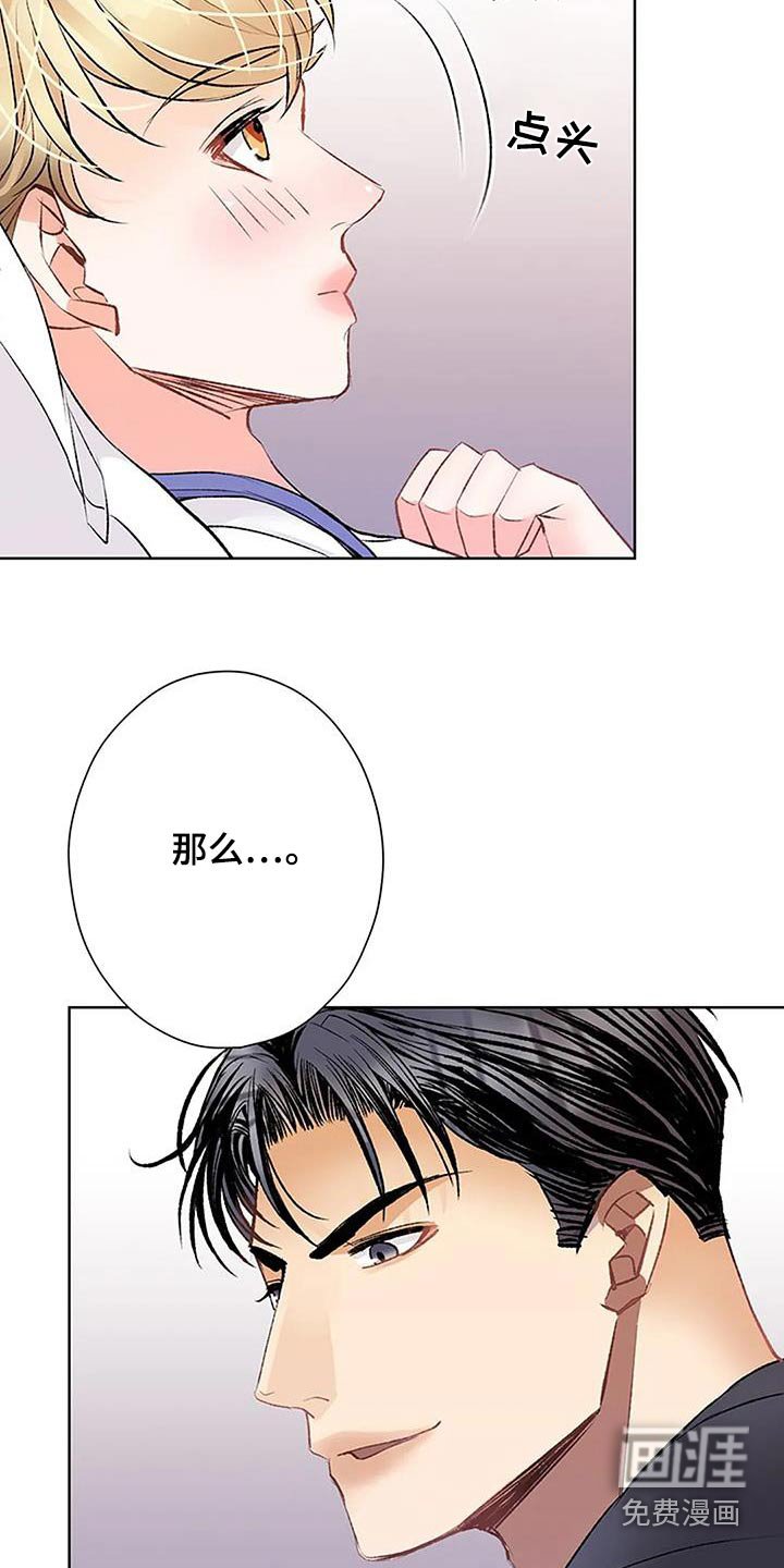 第56章：点头