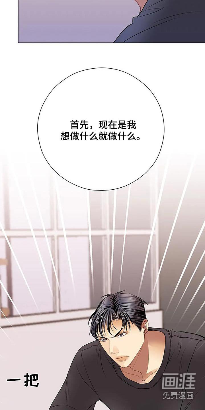 第56章：点头