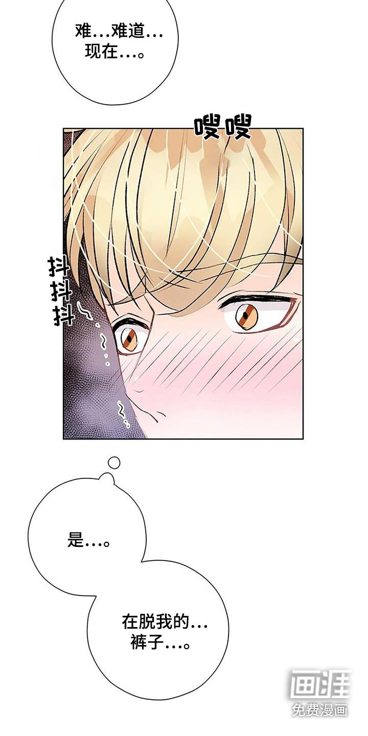 第56章：点头