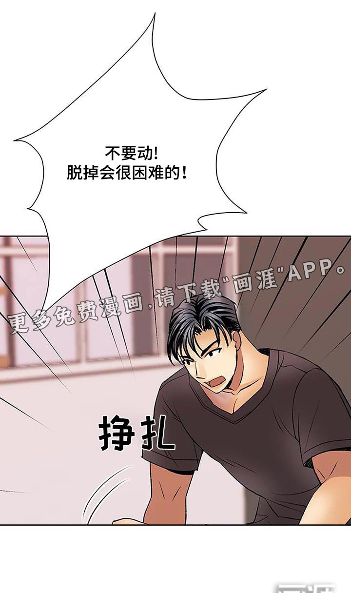 第56章：点头