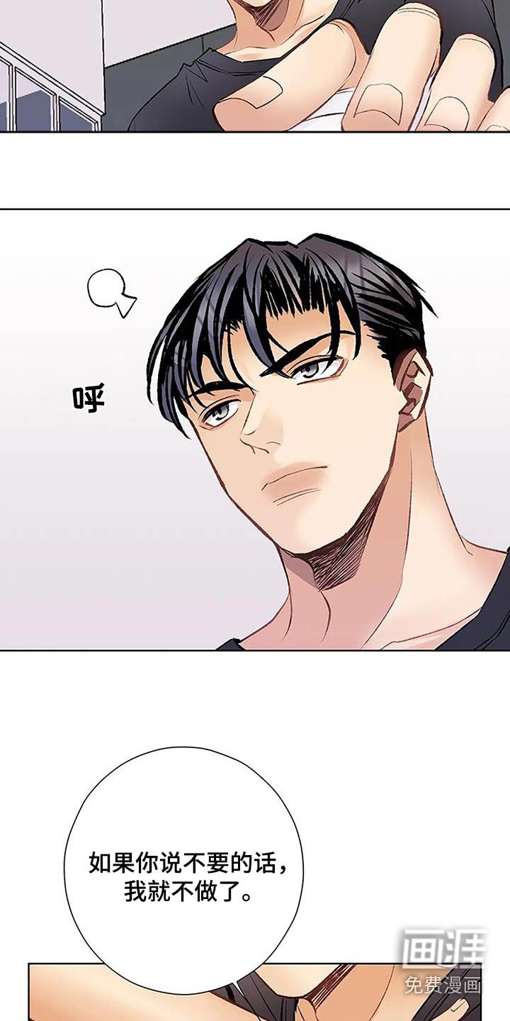 第57章：心里准备