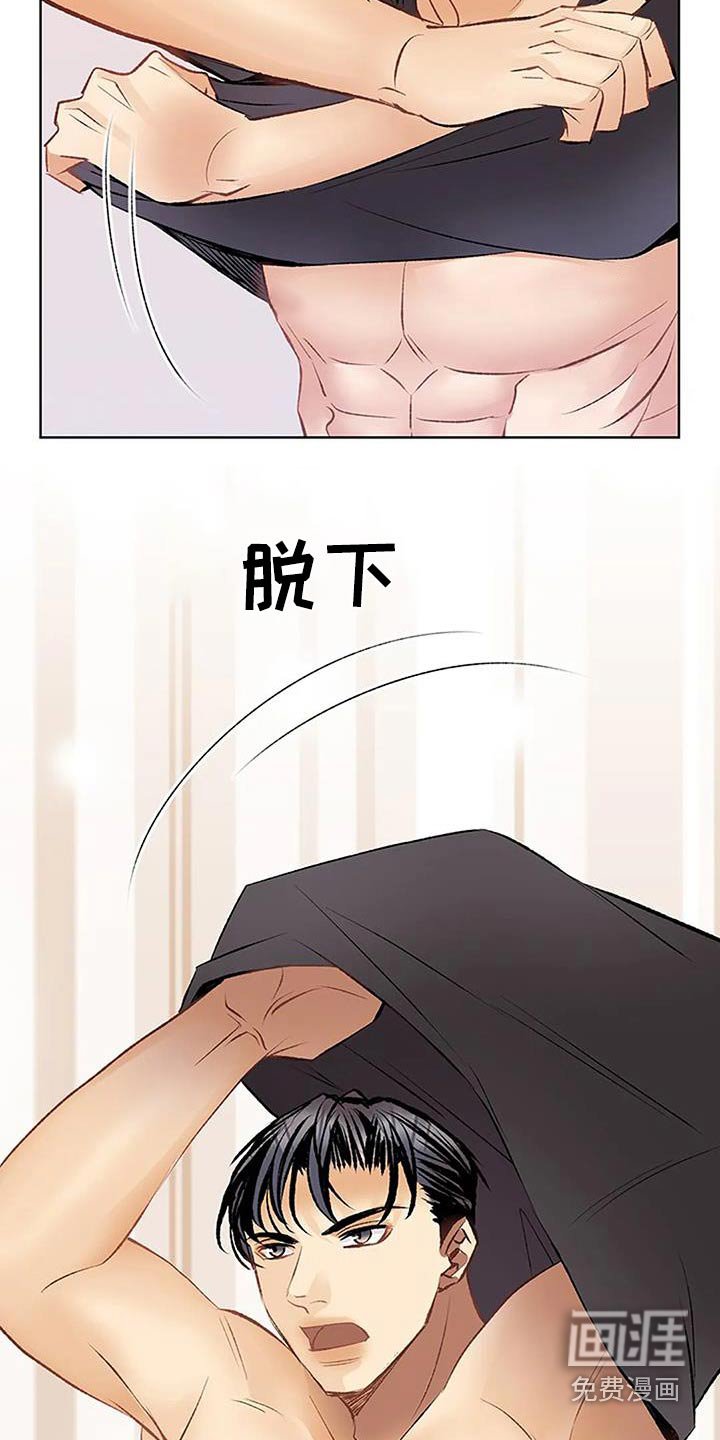 第57章：心里准备