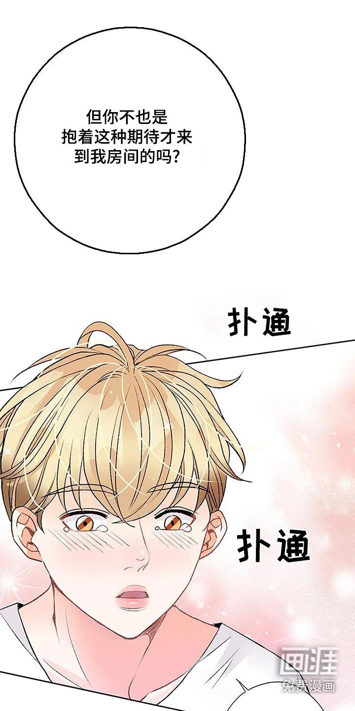 第57章：心里准备