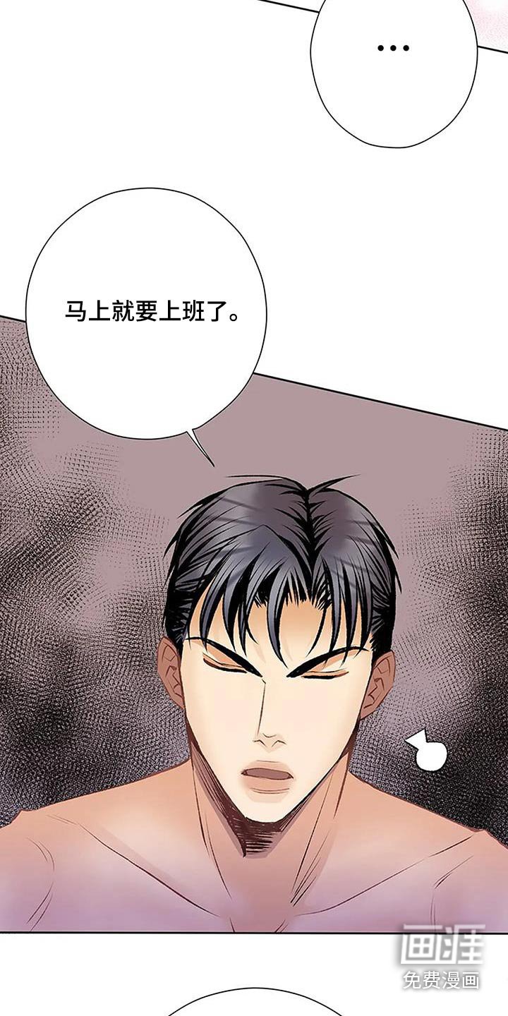 第57章：心里准备