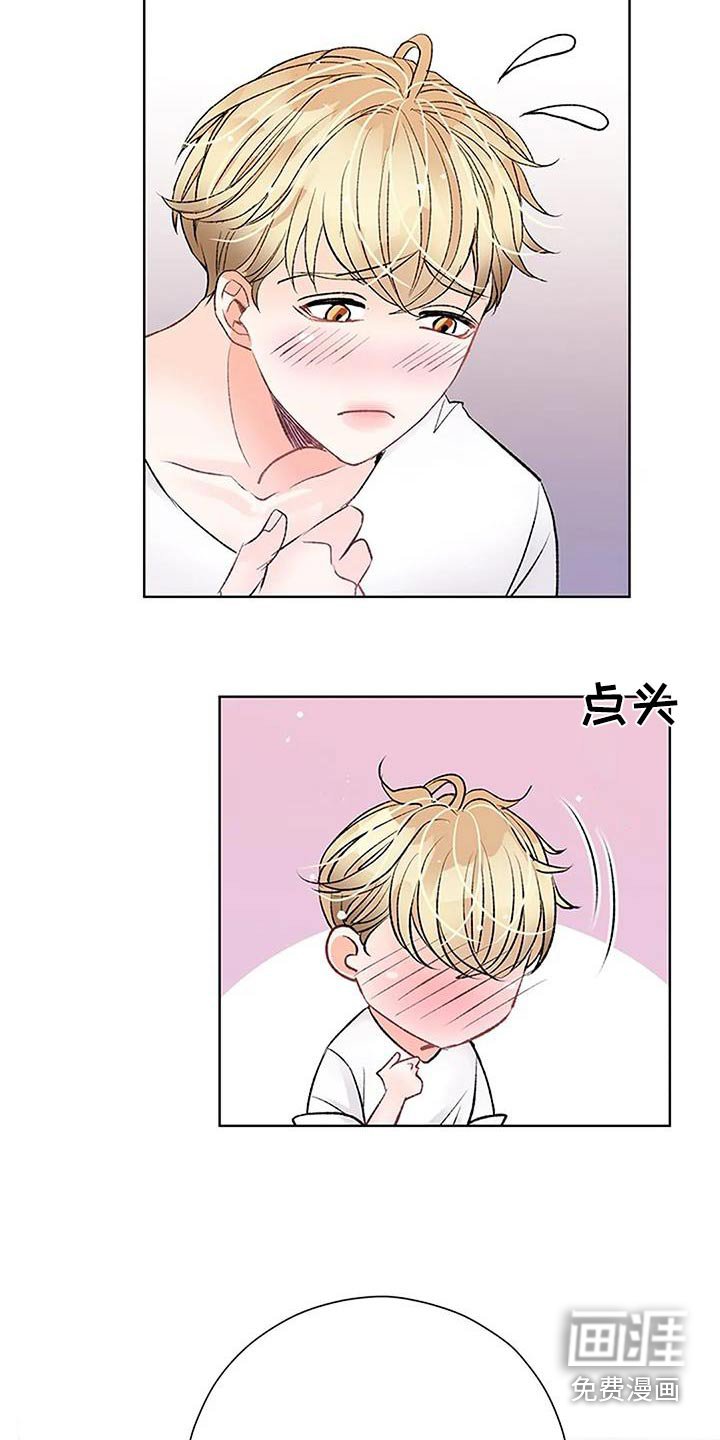 第57章：心里准备