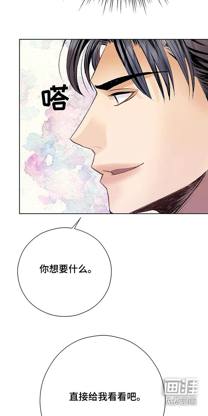 第57章：心里准备
