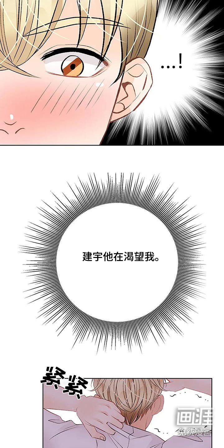 第57章：心里准备
