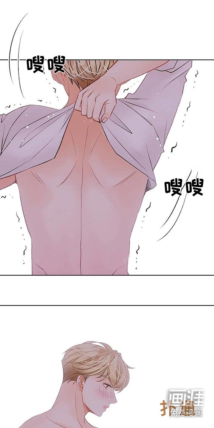 第57章：心里准备