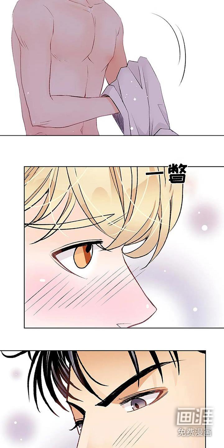 第57章：心里准备