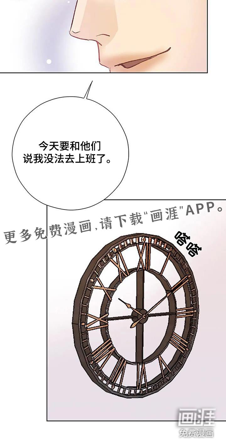 第57章：心里准备