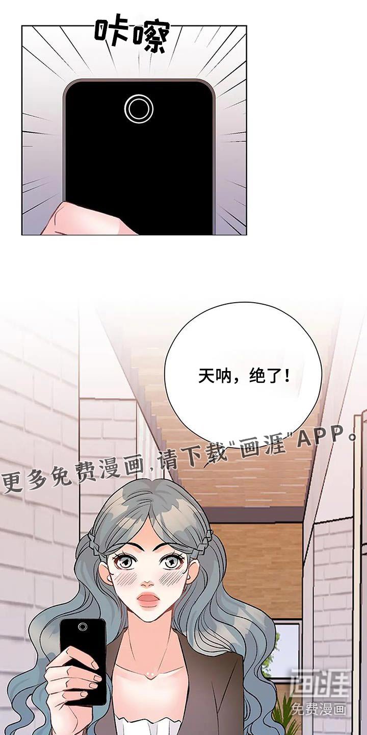 第58章：我们的关系