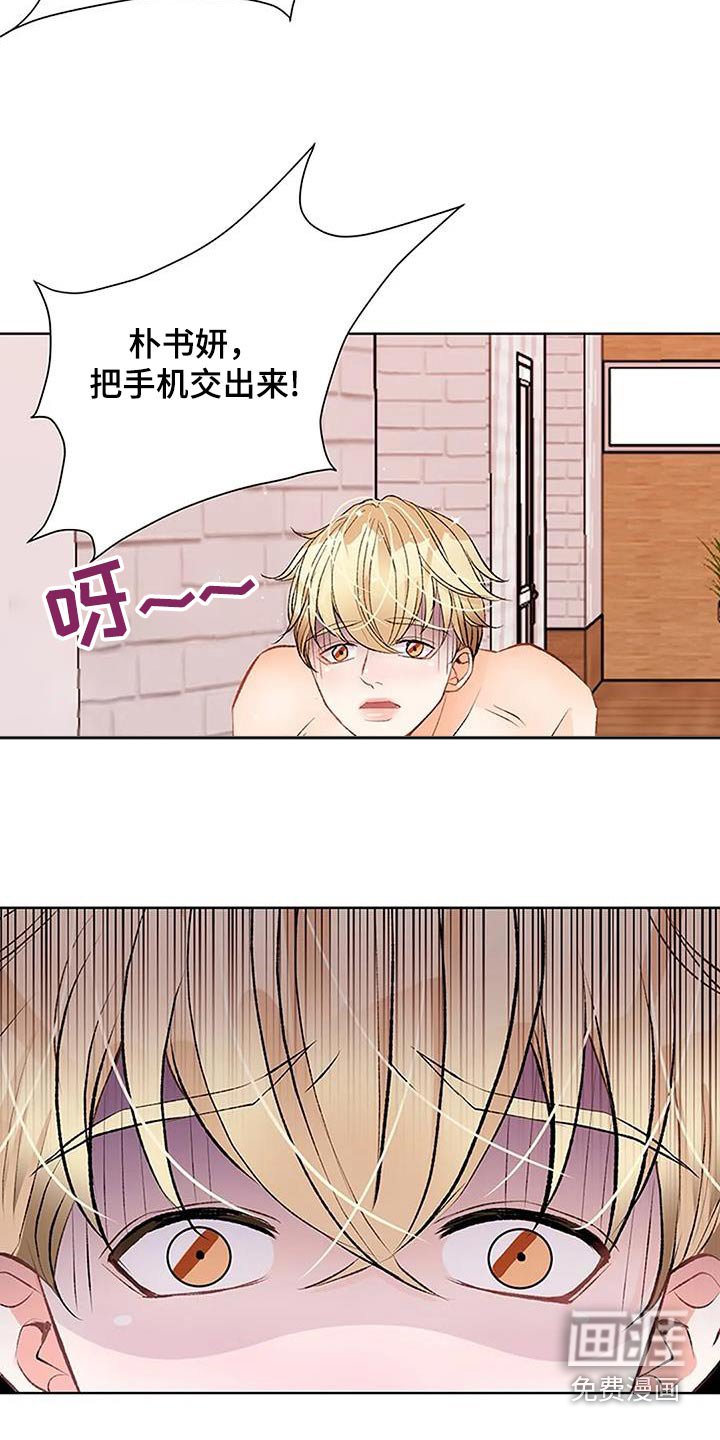 第58章：我们的关系