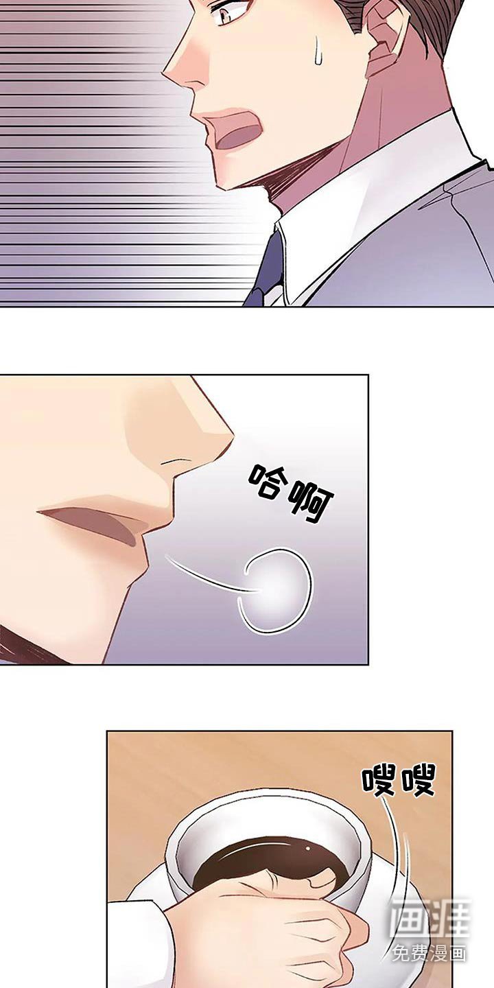 第58章：我们的关系