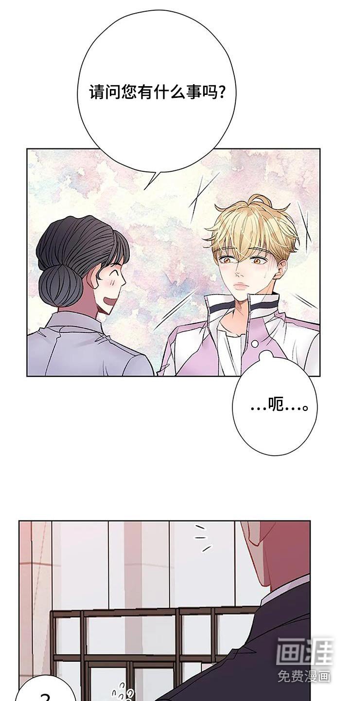 第59章：备用手机