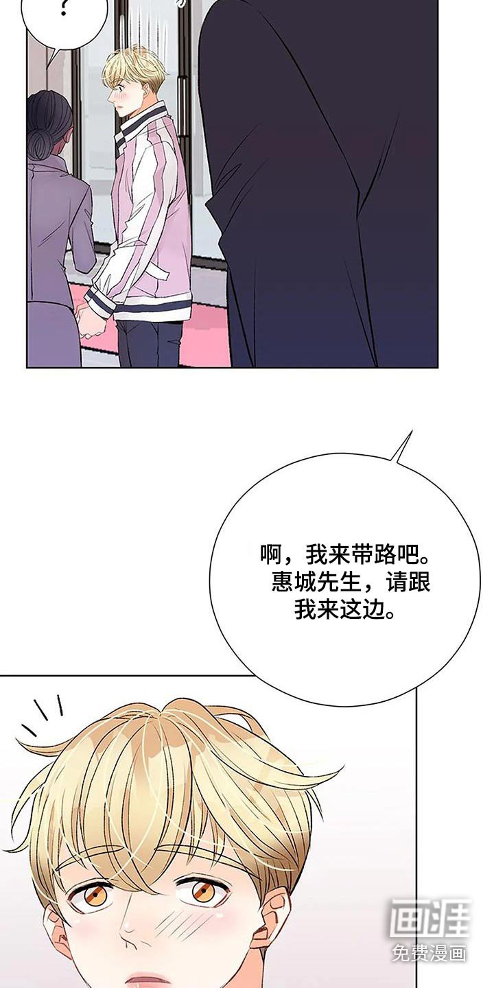第59章：备用手机