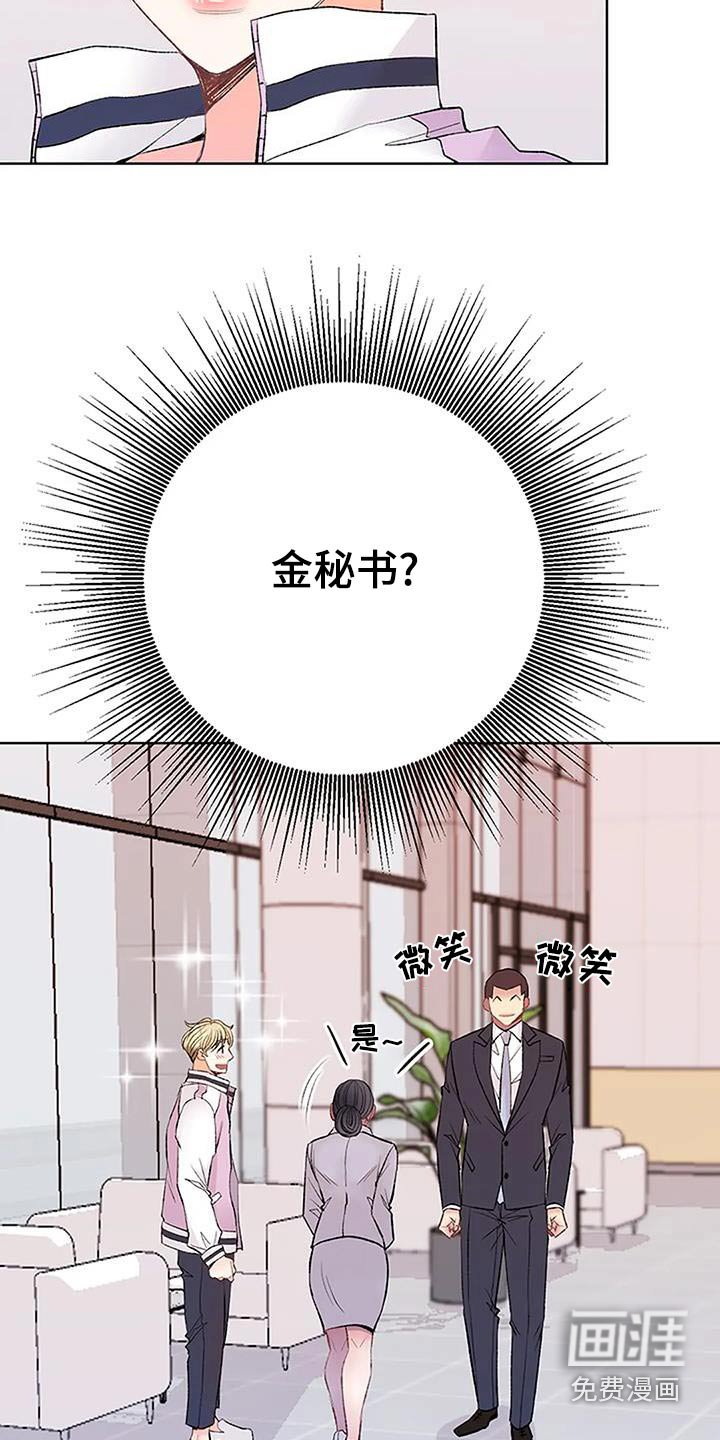 第59章：备用手机