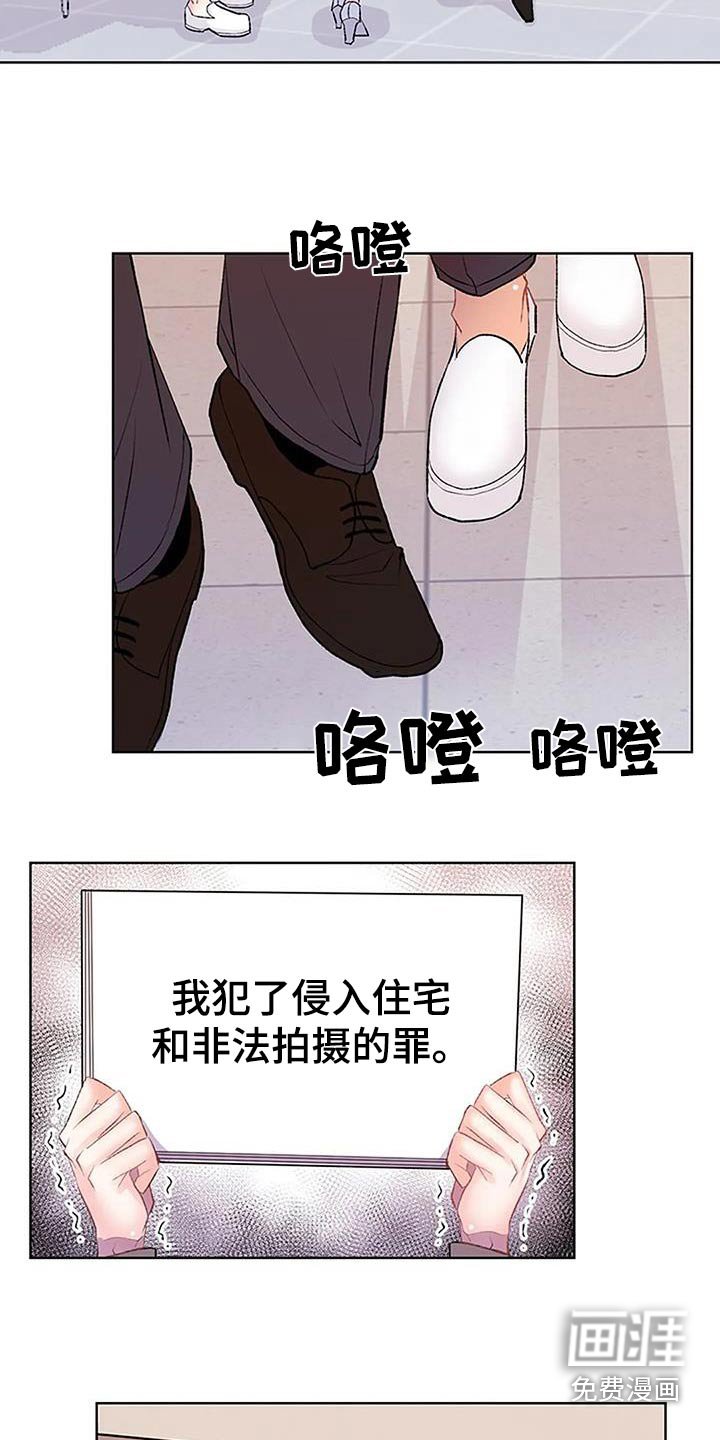 第59章：备用手机