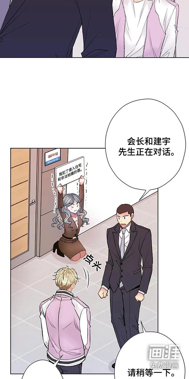 第59章：备用手机
