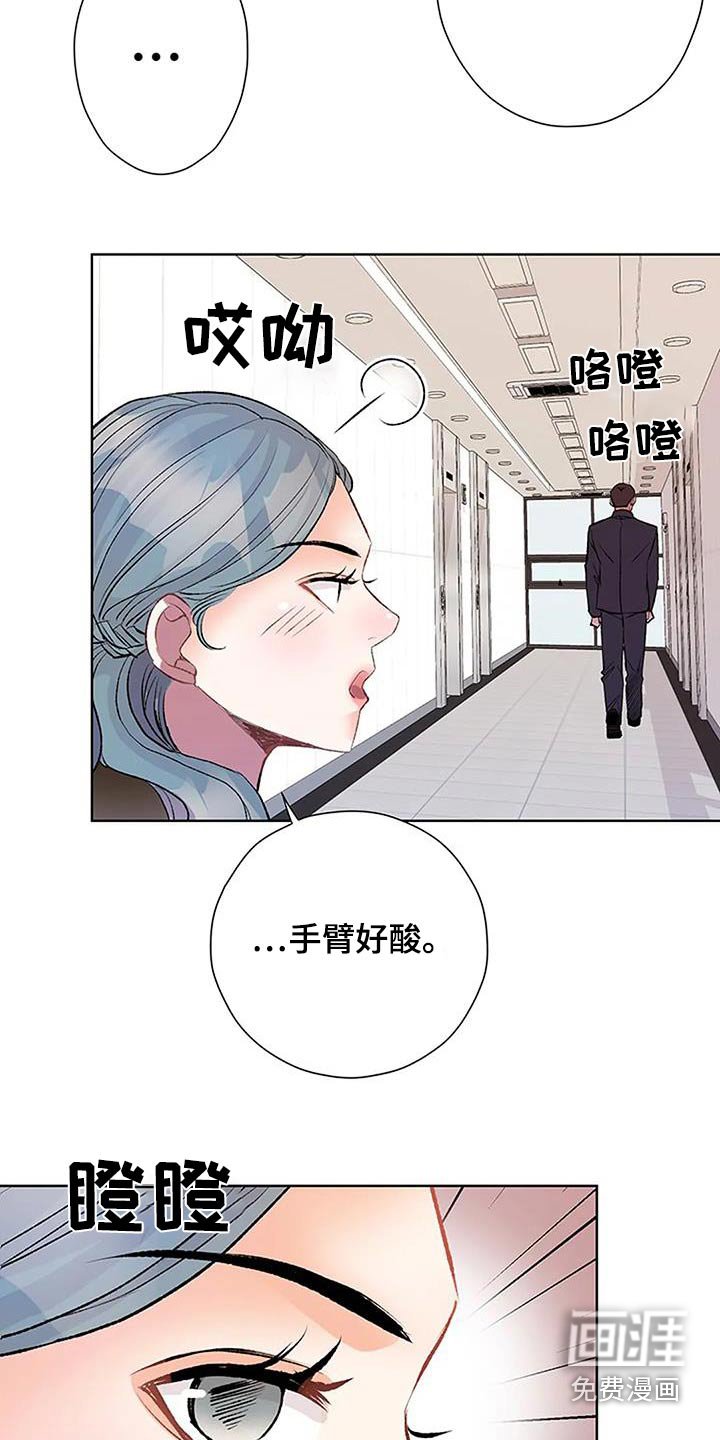 第59章：备用手机