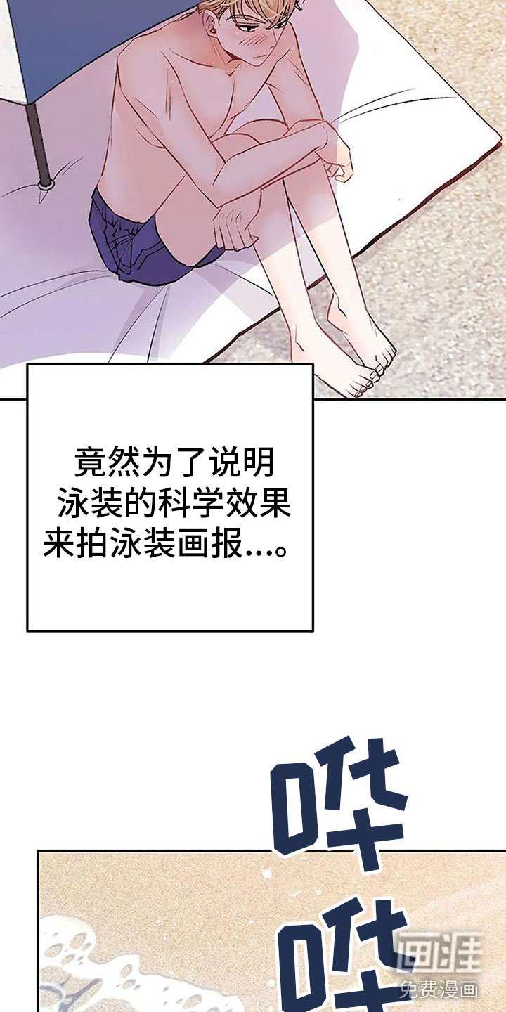 第6章：梦