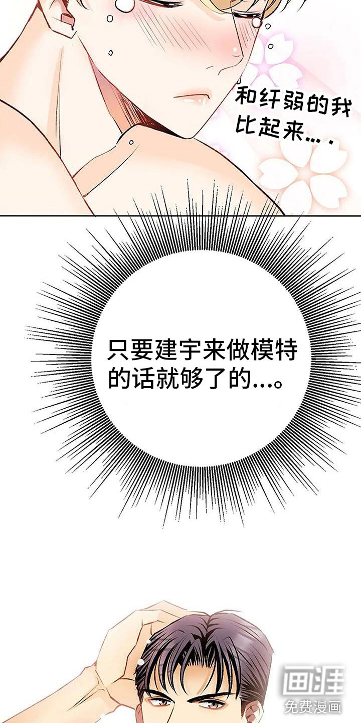第6章：梦