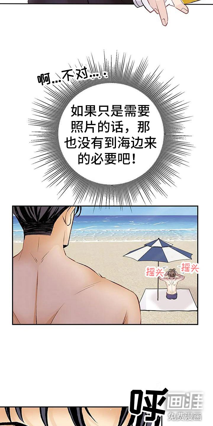 第6章：梦
