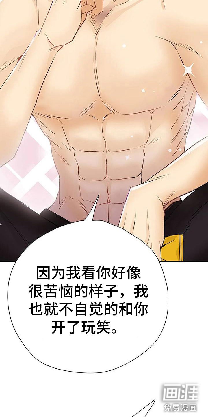 第6章：梦