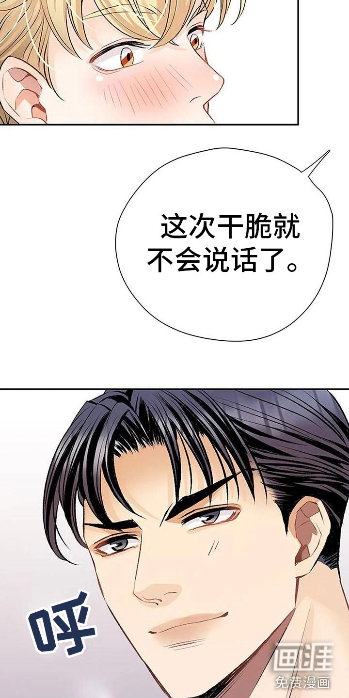 第6章：梦