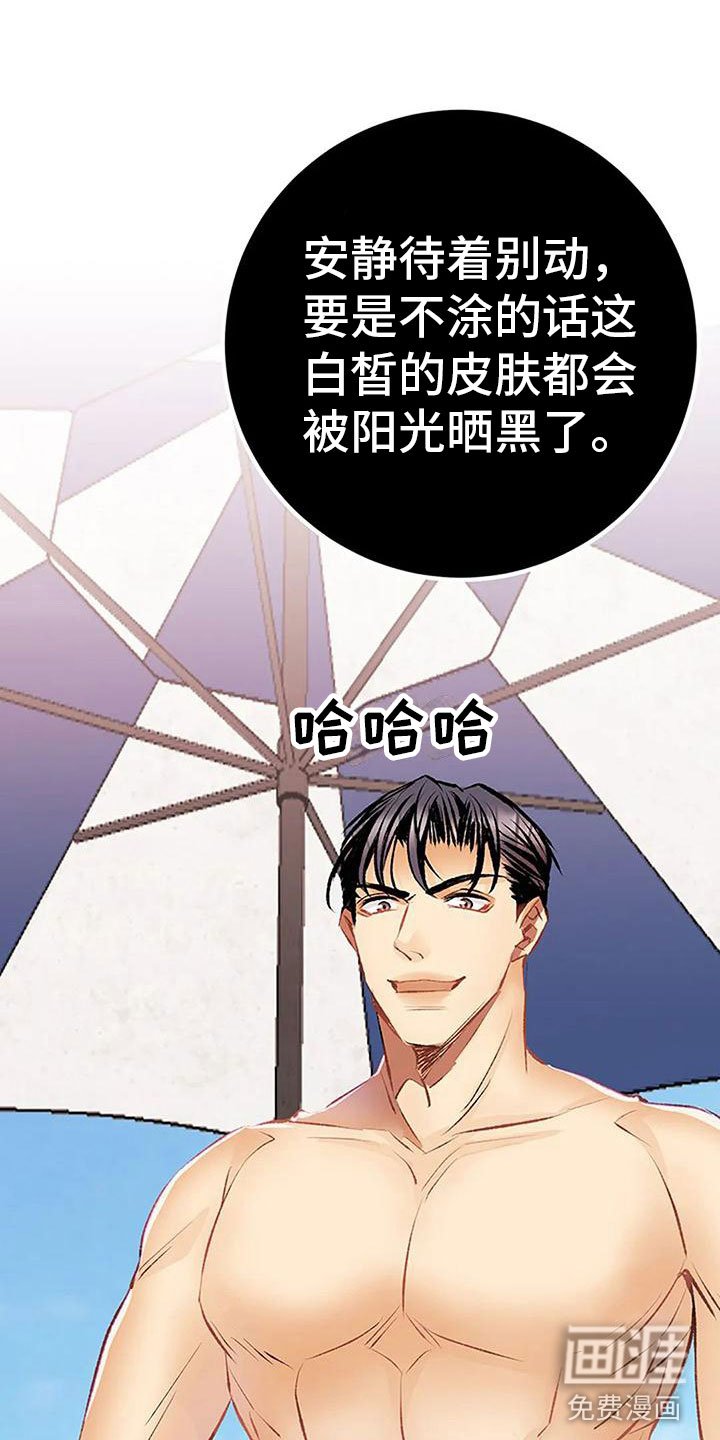 第6章：梦