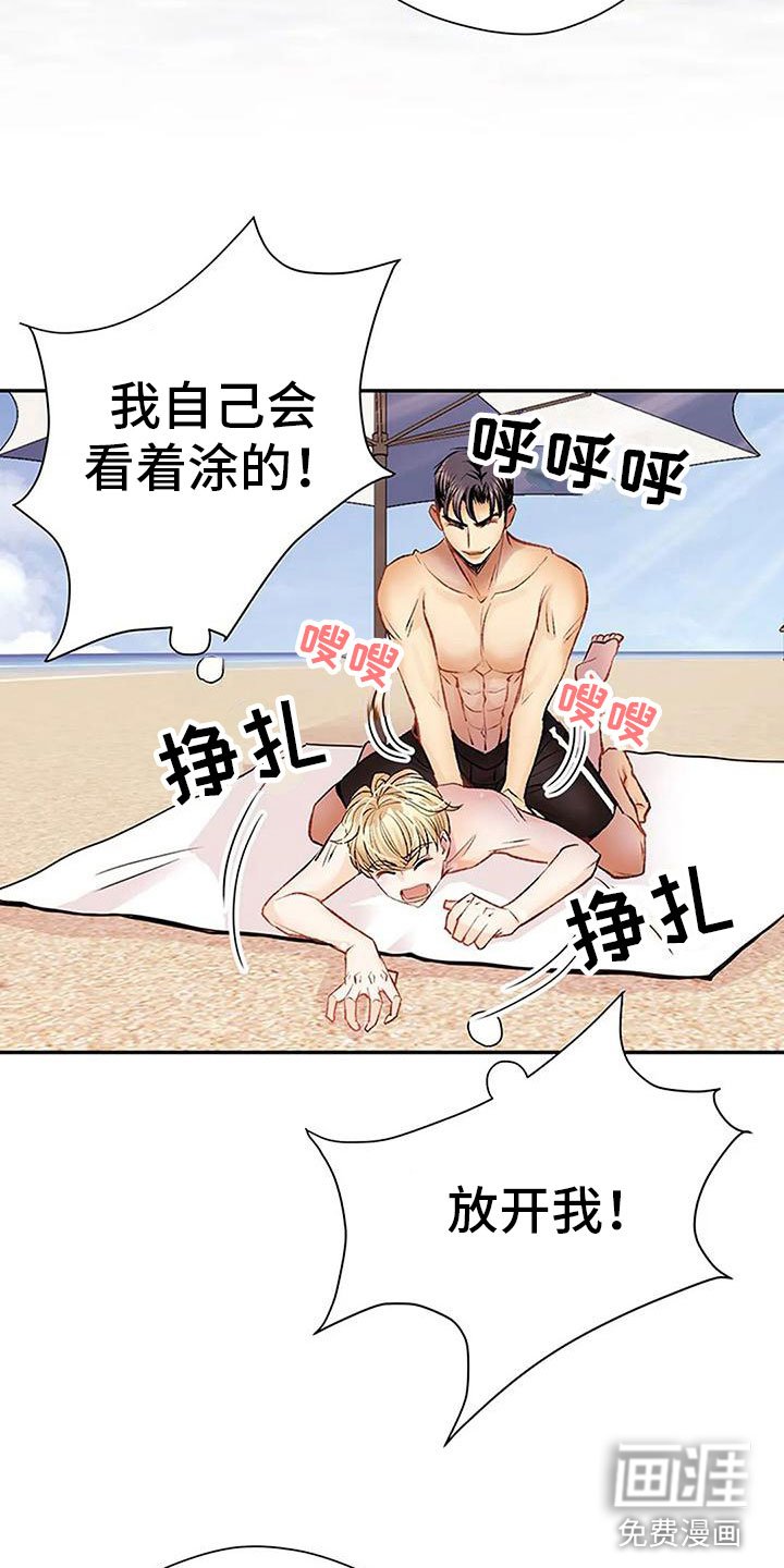 第6章：梦
