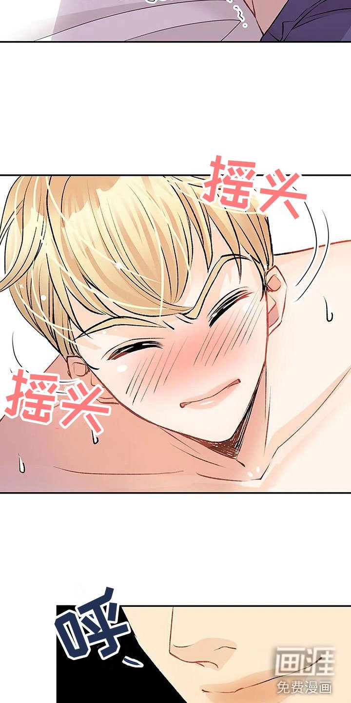 第6章：梦